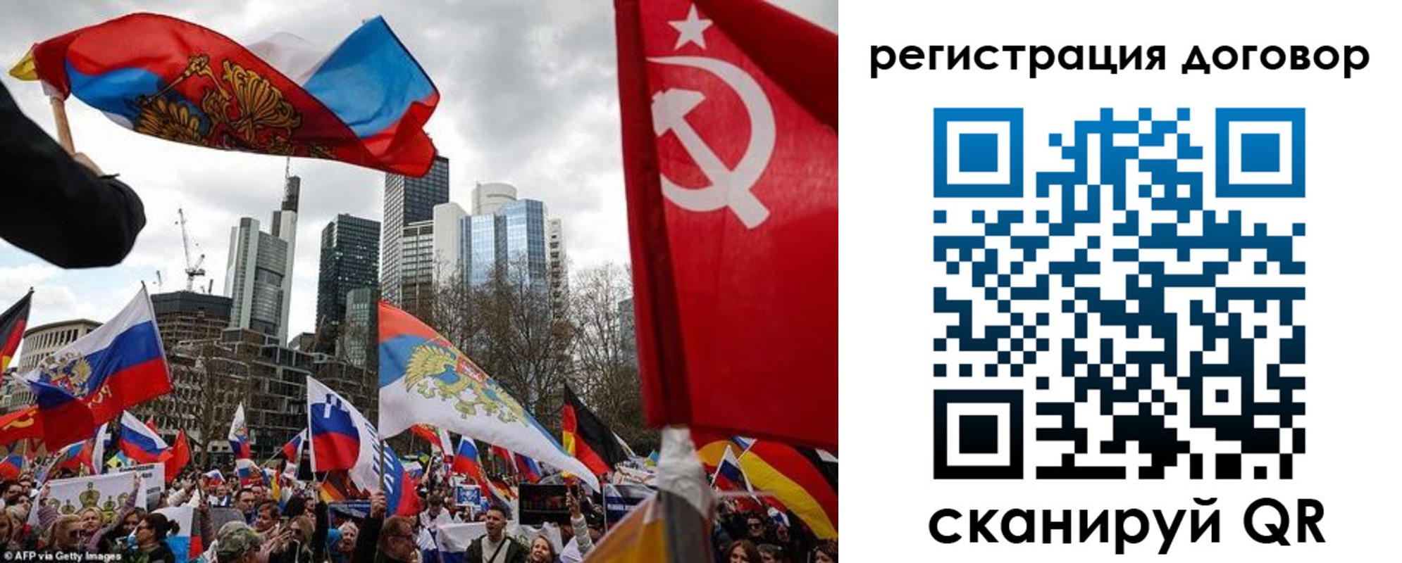 прописка гарантия в Заречном